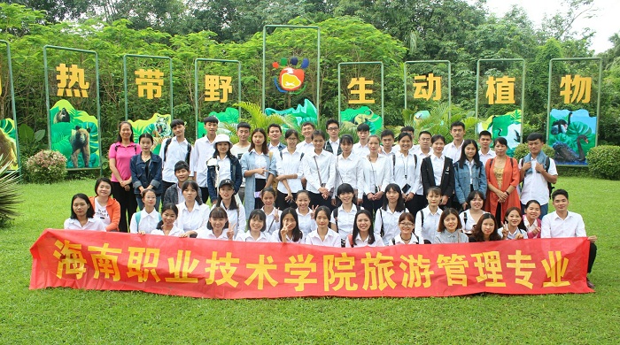 師生參觀考察海南熱帶野生動植物園.jpg